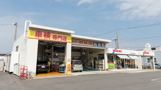 整備工場の外観