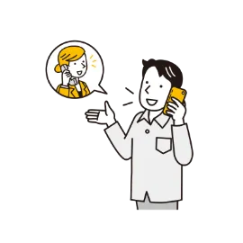 02 オペレーターより日時確定の連絡をします